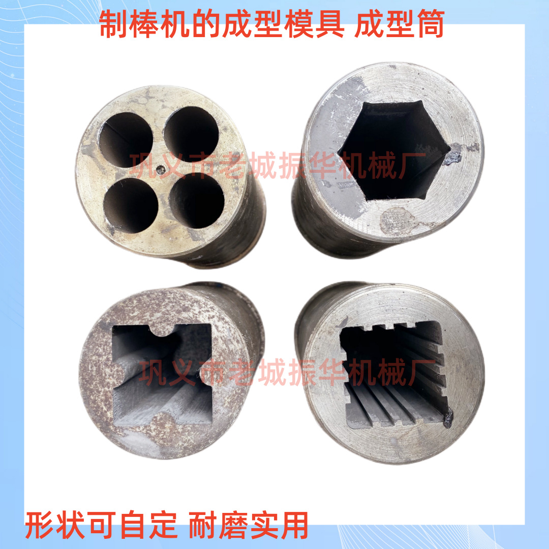 Hexagonal
