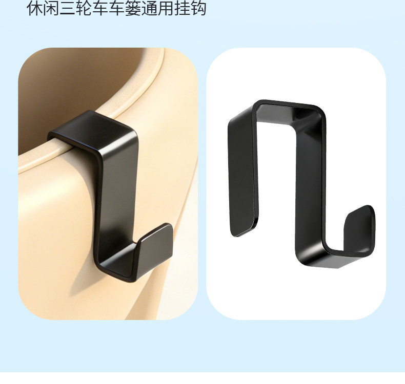 Universal Stainless Steel Car-Mounted Hook for Leisure Tricycles, Super Strong Load-Bearing, Thickened and Wear-Resistant, Front-Mounted Bag Storage Hook