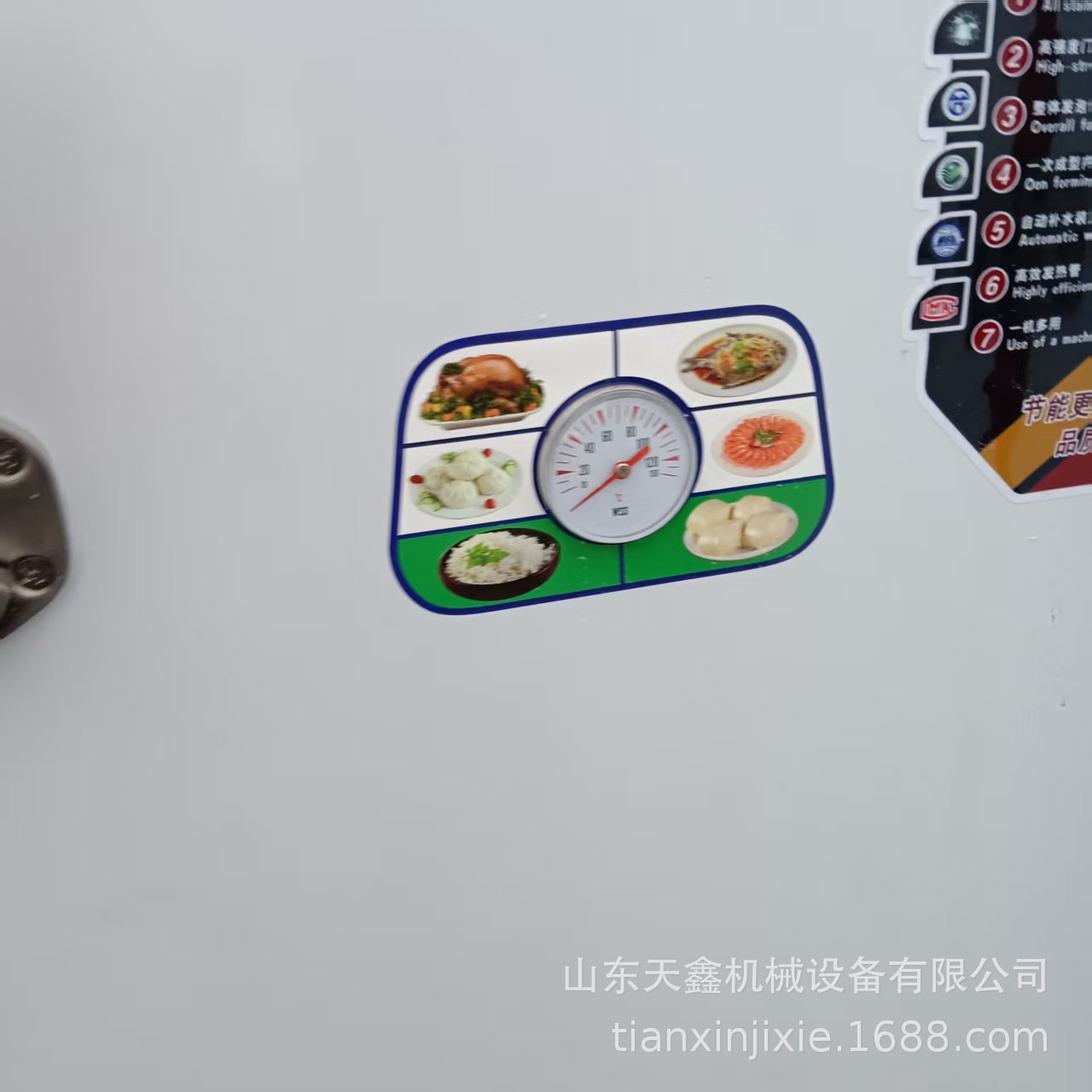 Zhejiang