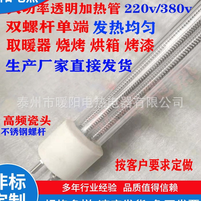 Hongtai