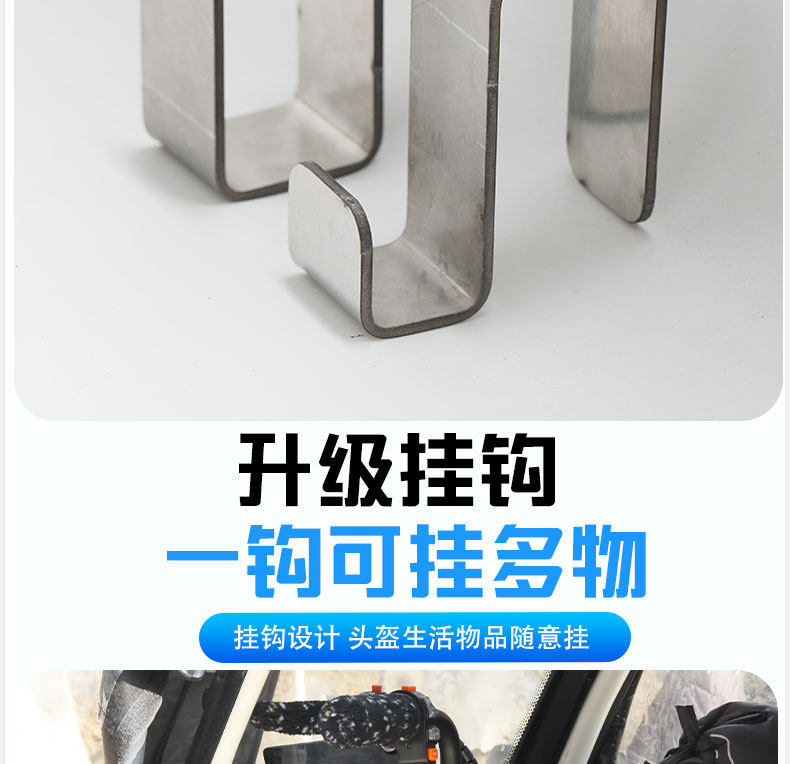 Suitable for Shenghao Leisure Electric Tricycles, Thickened Stainless Steel Basket Hooks for Hanging Items, Decoration, and Storage