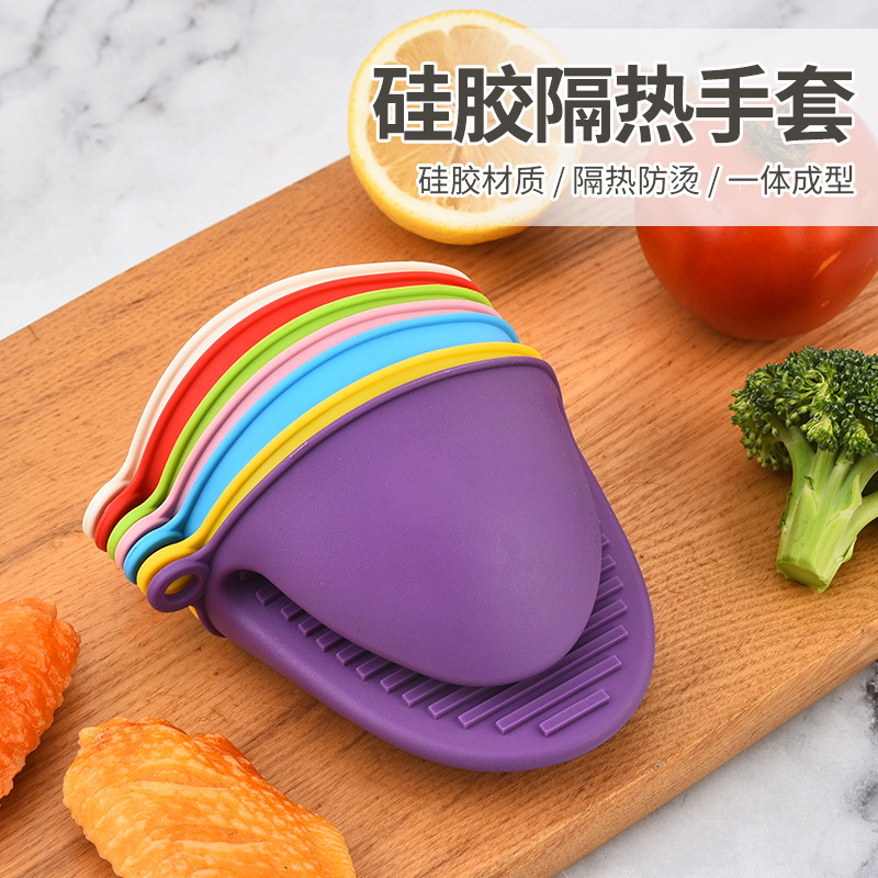 Silicone
