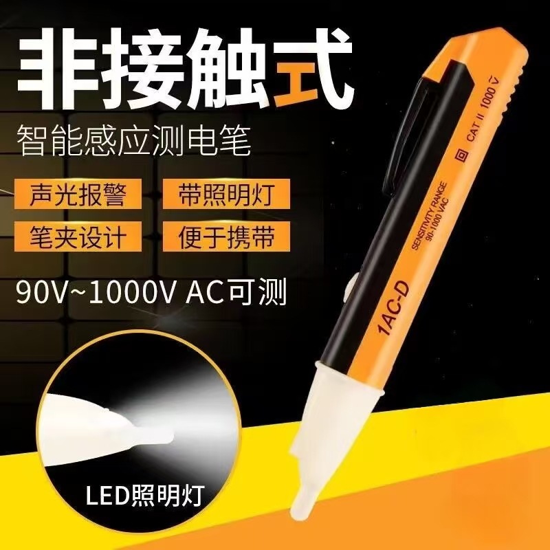 1AC-D