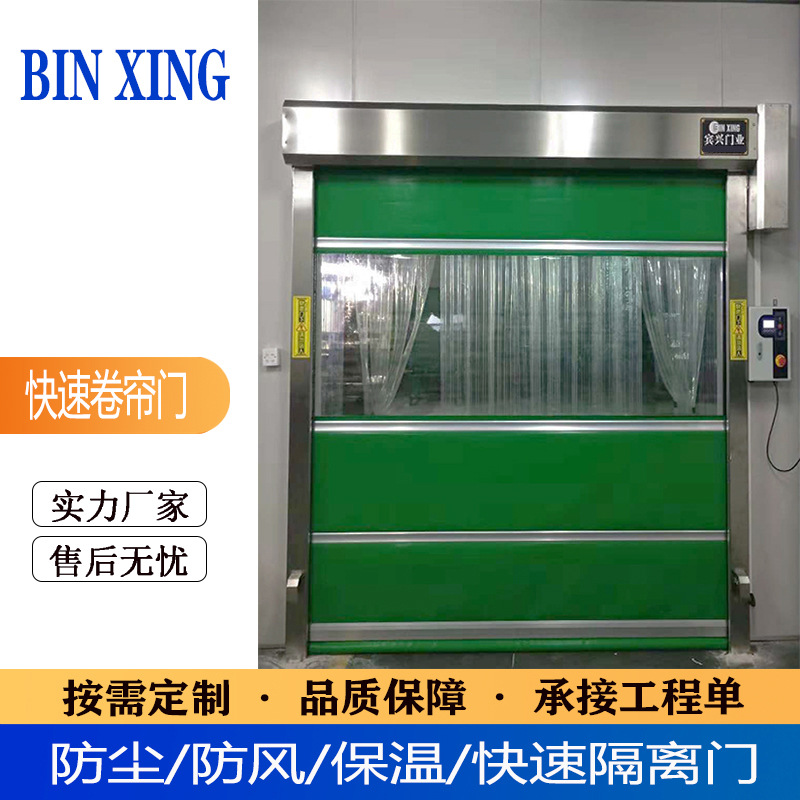Binxing