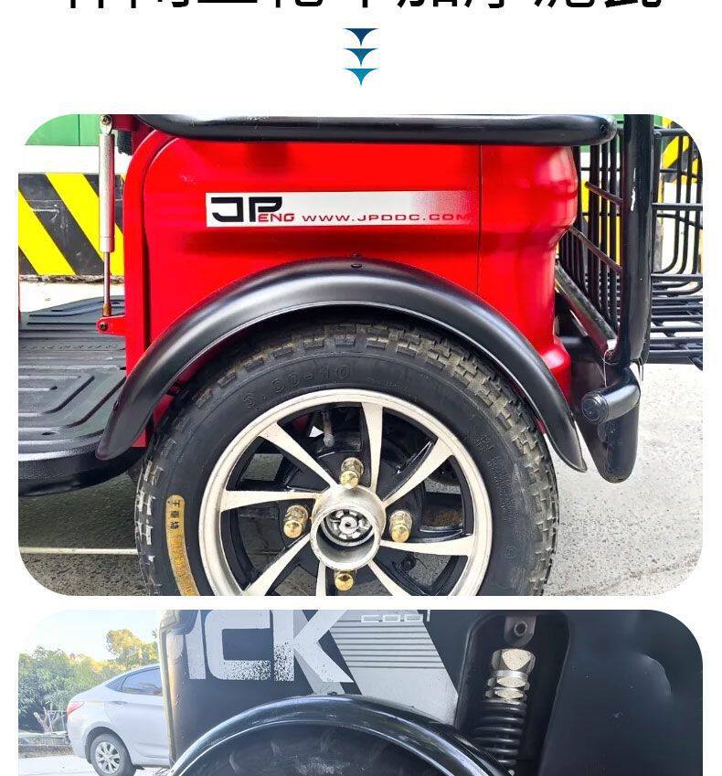 Casual Tricycle Rear Fender Waterproof Plate Iron Sheet Universal for Left and Right 300-10 300-8 Thickened Mudguard