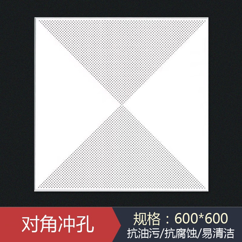600x600