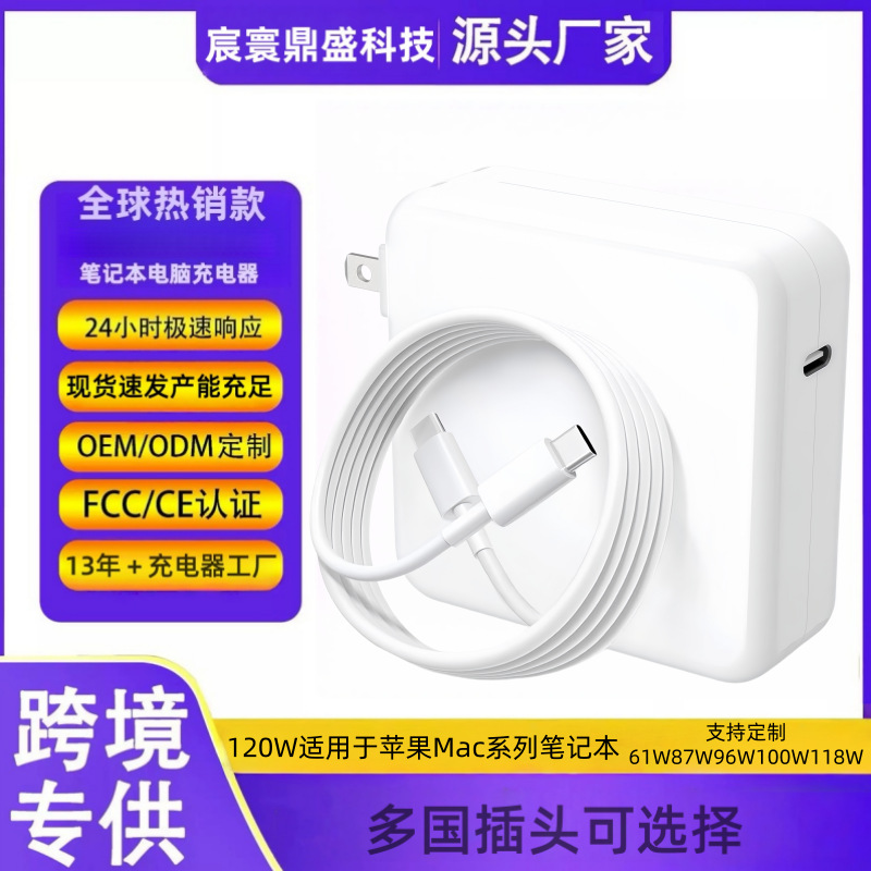 Chenhuandingsheng