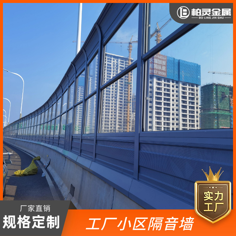 Highway