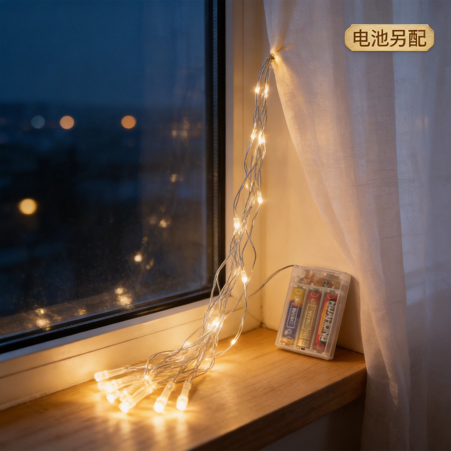 Warm