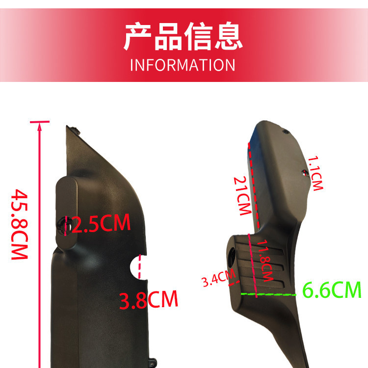 Green Source Zof Original Side Foot Pedal Mudguard Waterproof Cover Electric Vehicle Rear Footrest High Pedal Sealed Protective Cover