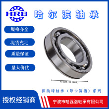 HRB 6413N �����������������ھ�65mm �⾶160mm���37mm