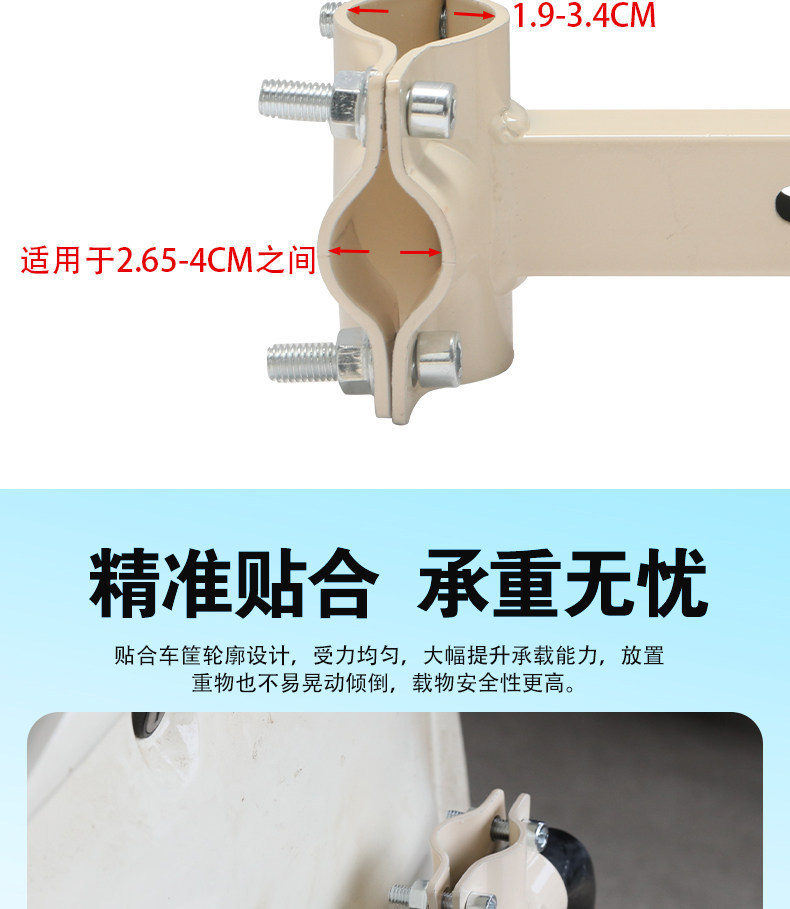 Recreational Tricycle Basket Base Bracket Rear Basket Rack Modification Reinforced Bracket Modification Bracket