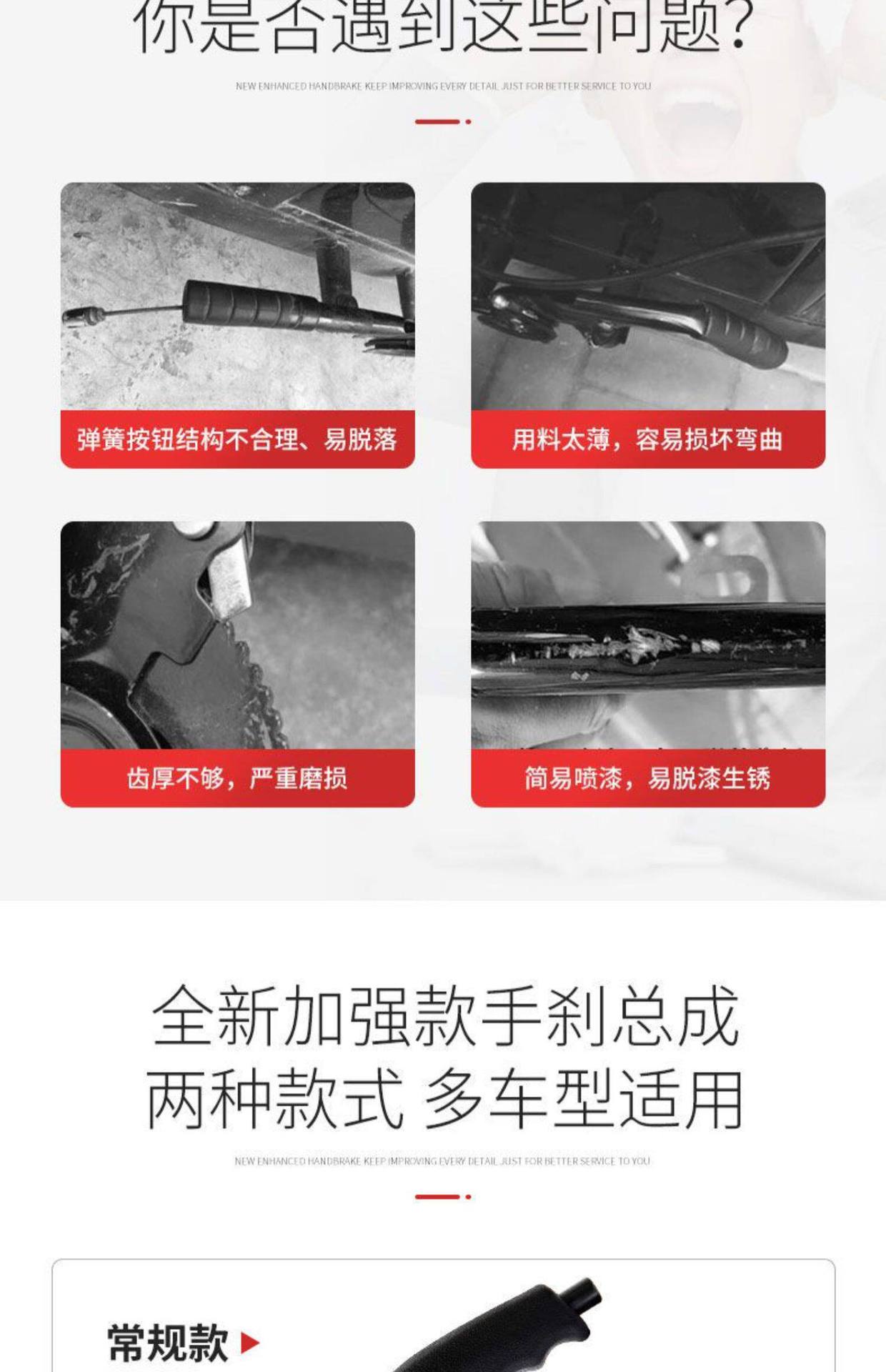 Universal Motorcycle and Electric Vehicle Handbrake Assembly, Special Thickened and Hardened Right-Hand Brake for Tricycles, Thickened Brake Parts