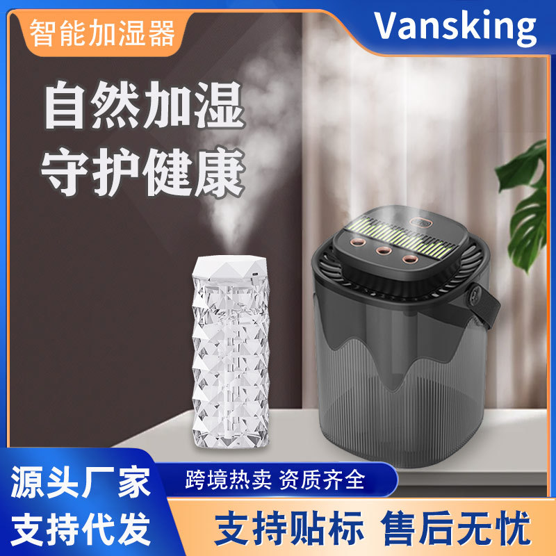 Humidifier small portable large capacity air humidifier office bedroom desktop large fog humidifier cross-border