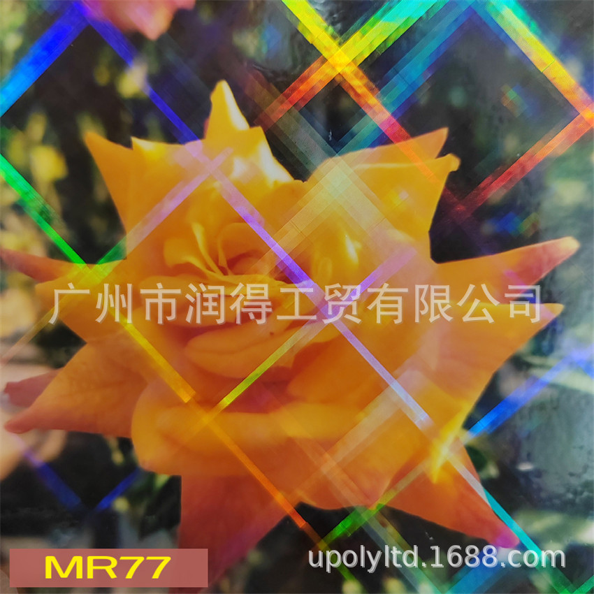 MR-77