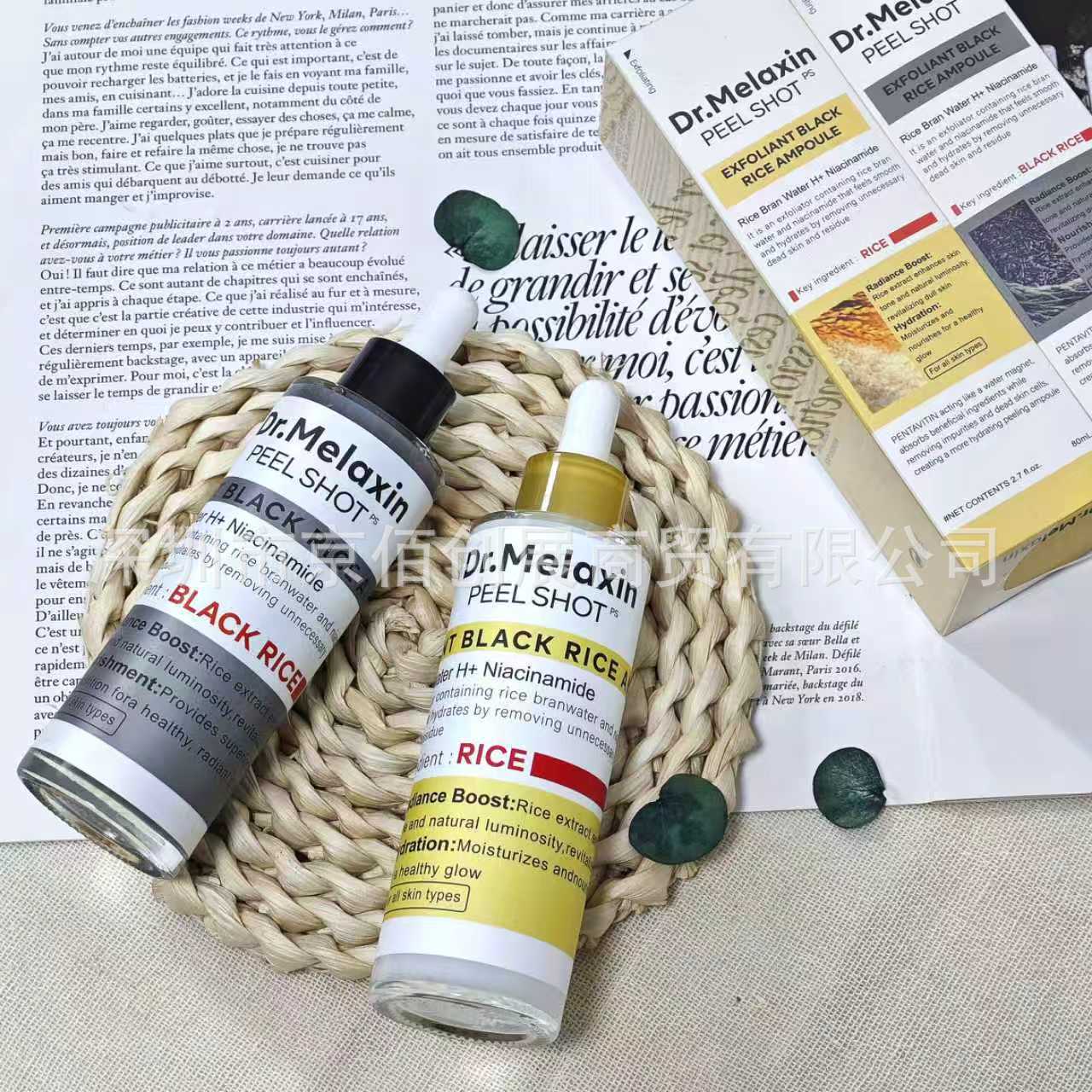 Medicube