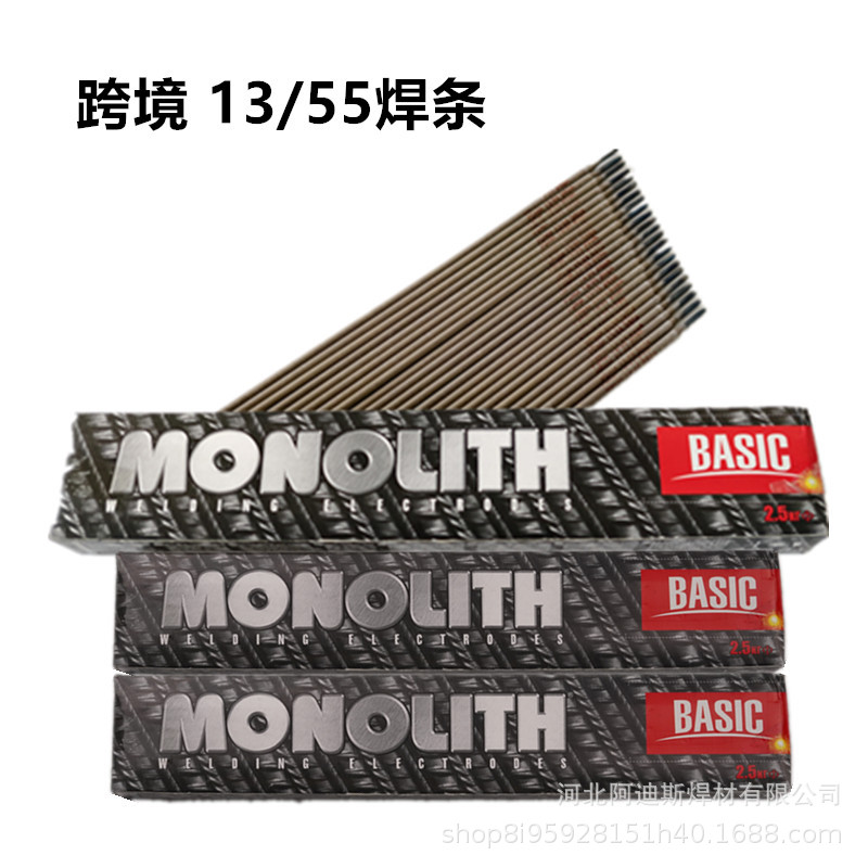 Ultra-Thin
