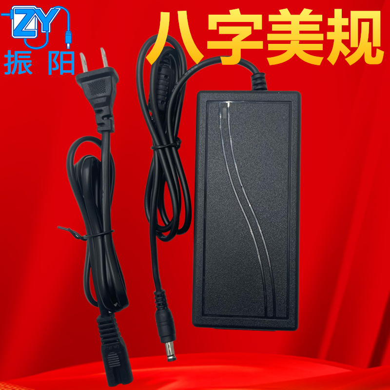 12V4A