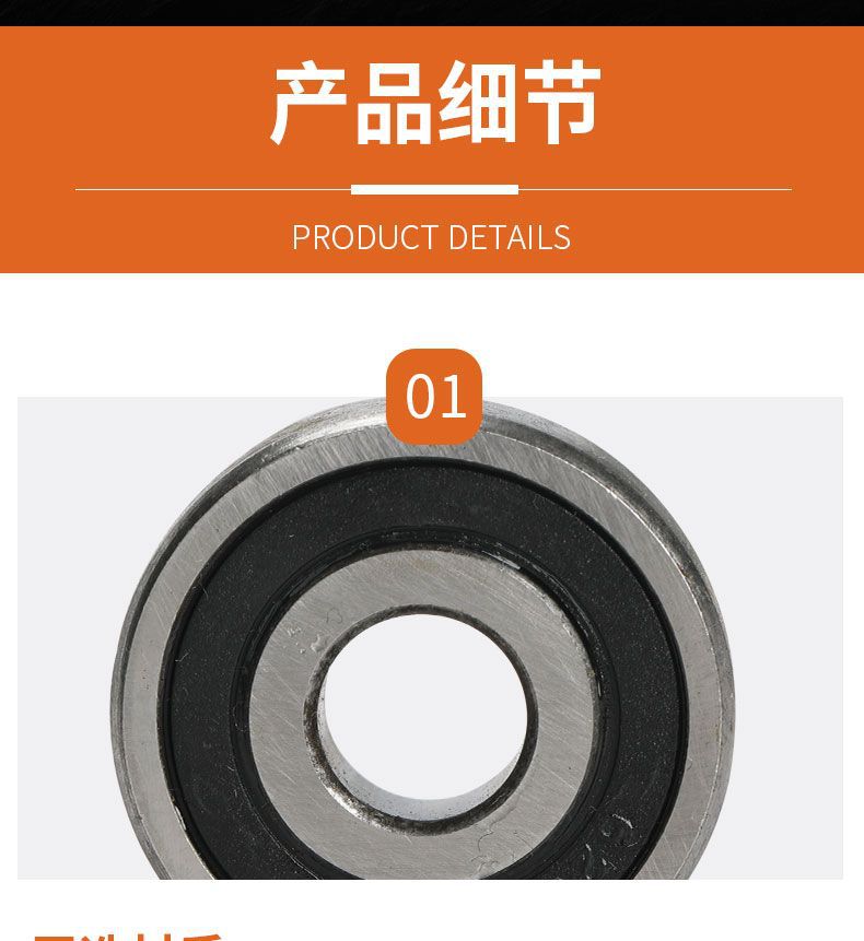 Harbin Bearing Deep Groove Ball Bearing 6004 6005 6008 6203 6204 6205 6301 6302