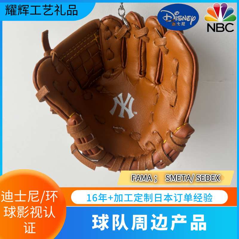 Rawlings