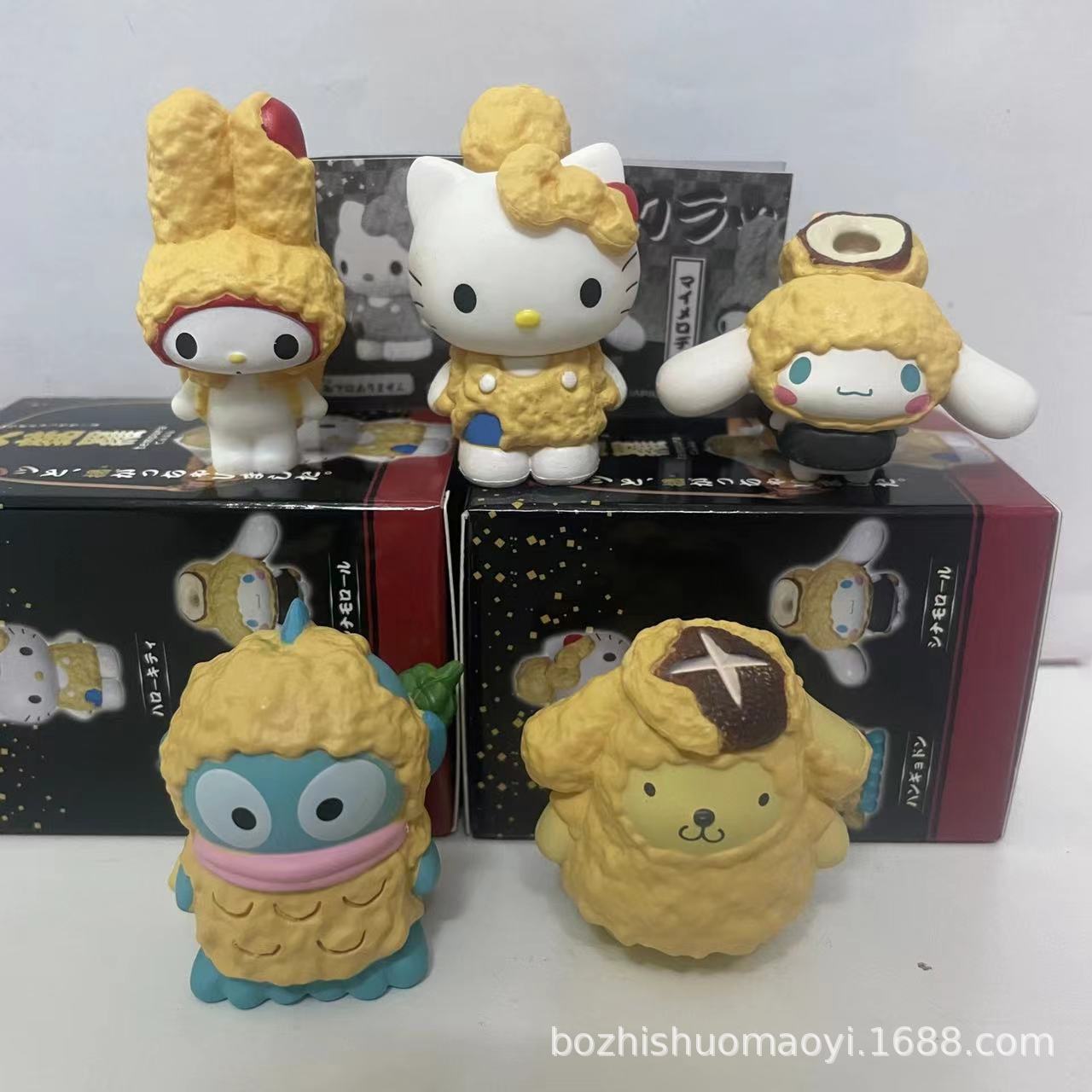 Sanrio