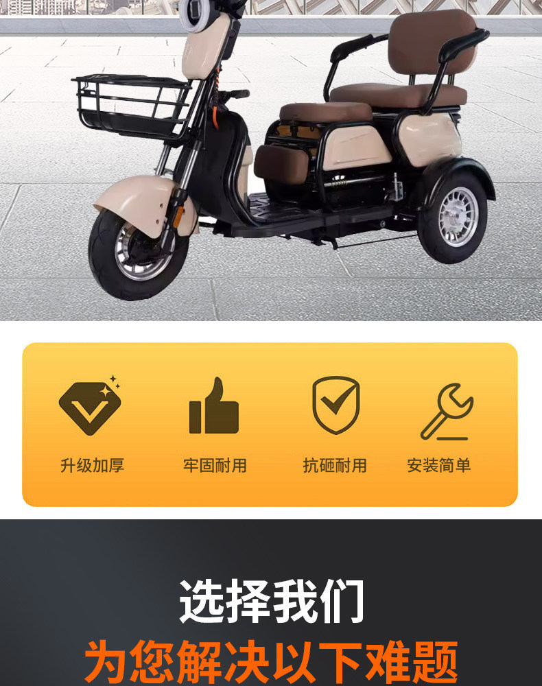 Upgraded Version of the Mudguard Cover for Mobility Tricycles, New Model Suitable for Both Left and Right Sides, Applicable to Recreational Vehicles, Mudguard Cover Plate