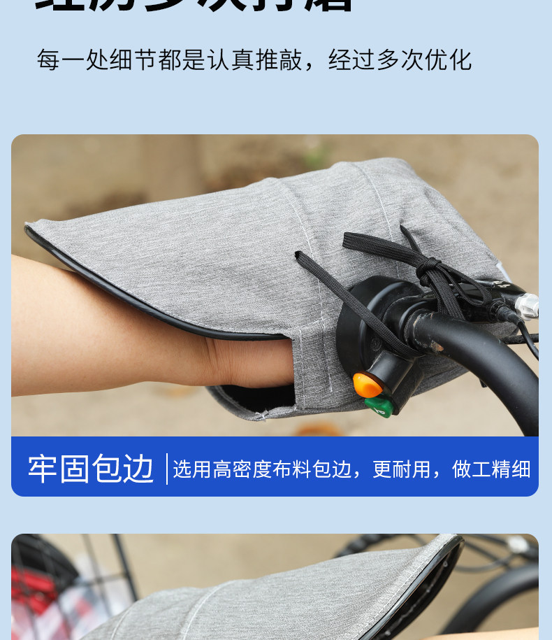 Electric vehicle sun protection gloves for riding in summer, 3D handlebar covers, sunshade, waterproof, windproof, universal handlebar covers