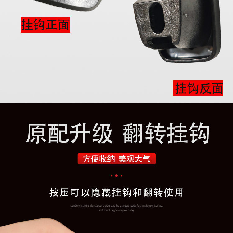 Suitable for Green Source Mkk/Mkk2/Jiying High-Load-Bearing Concealable Storage Hook Electric Vehicle Front-Mounted Hook