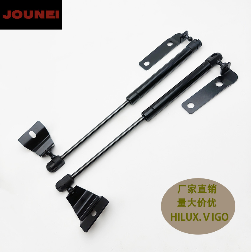 JOUNEI