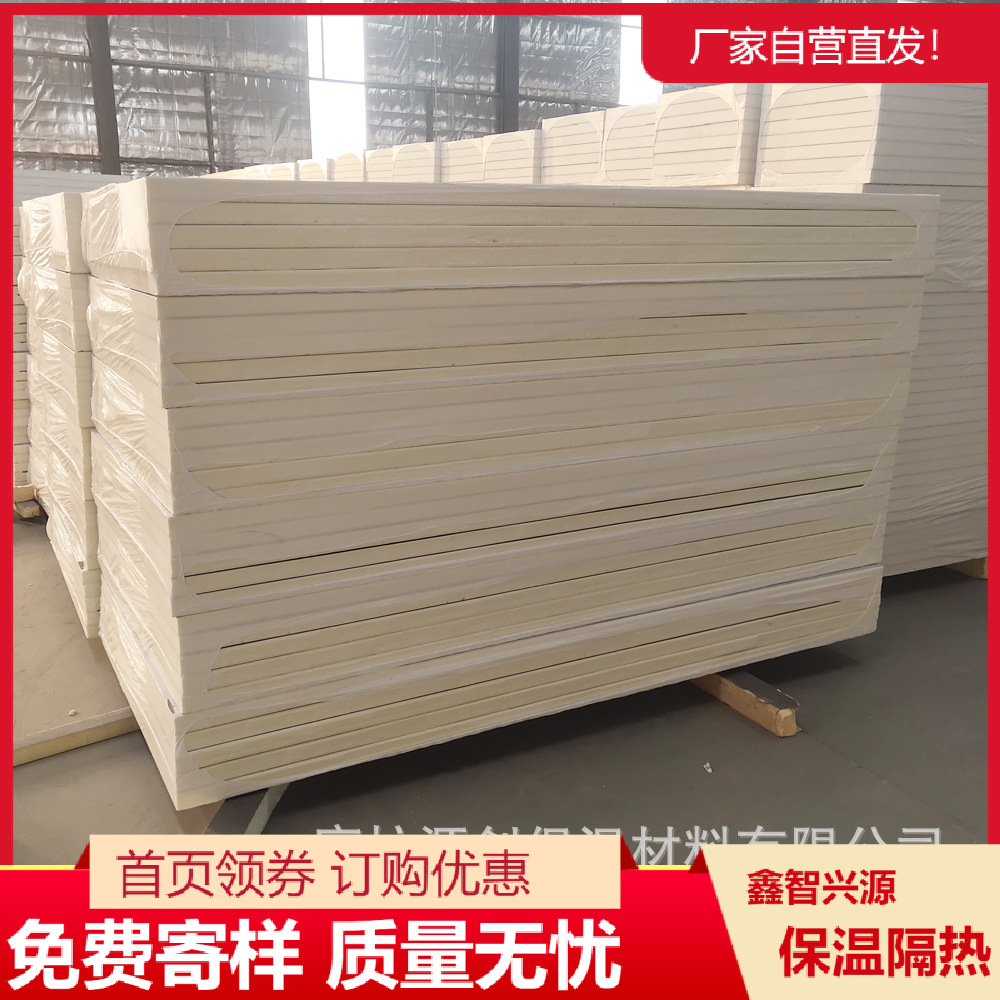 Langfang