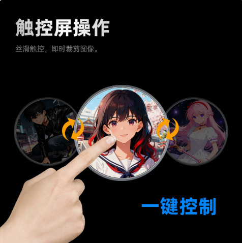 Portable