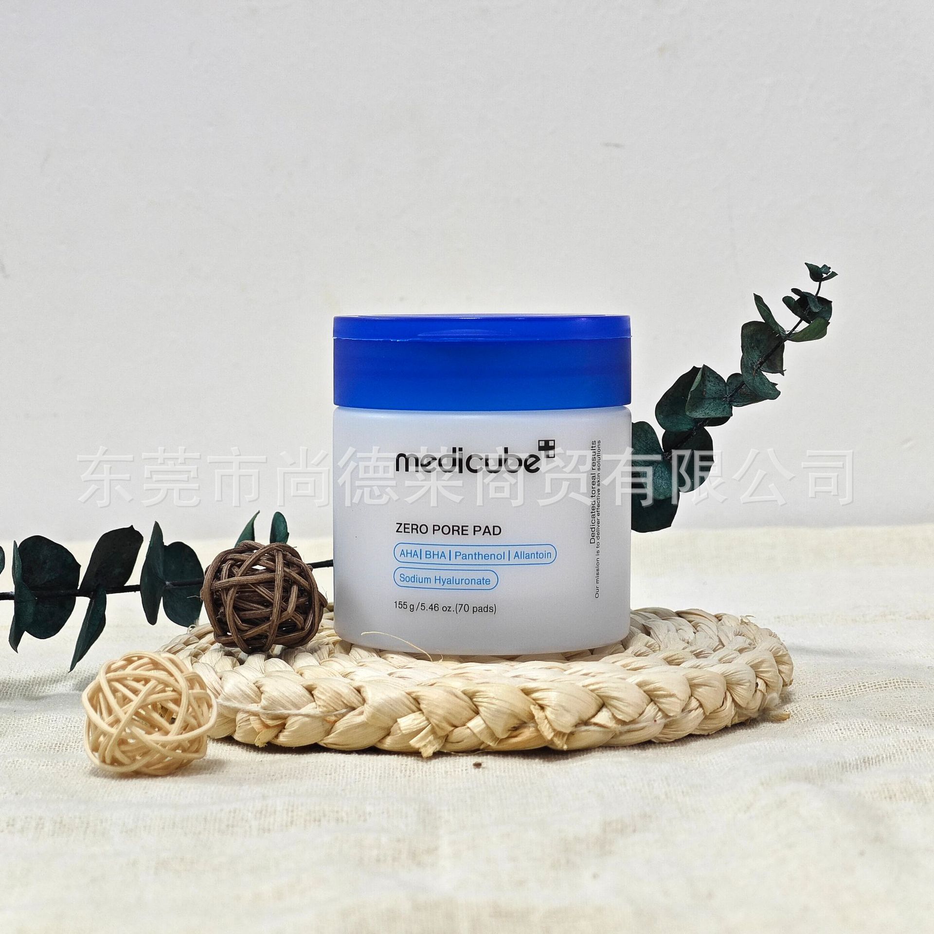 Medicube