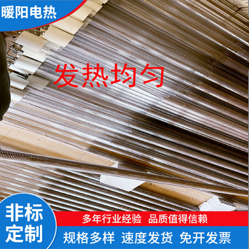 Custom