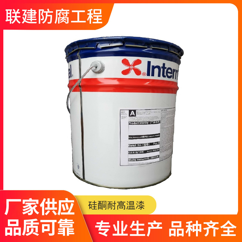 AkzoNobel