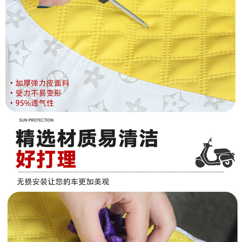 Suitable for Ninebot Small Q electric scooter seat cover, electric motorcycle seat cushion cover, sun-proof, heat-insulating, non-slip, wear-resistant leather seat cushion cover