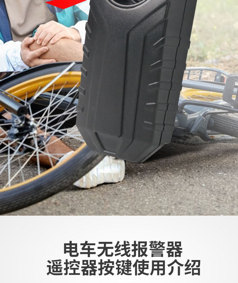 [No Wiring Required] Bicycle Wireless Alarm Anti-Theft Device Electric Bike Mountain Bike Vibration Sensor Anti-Theft Device