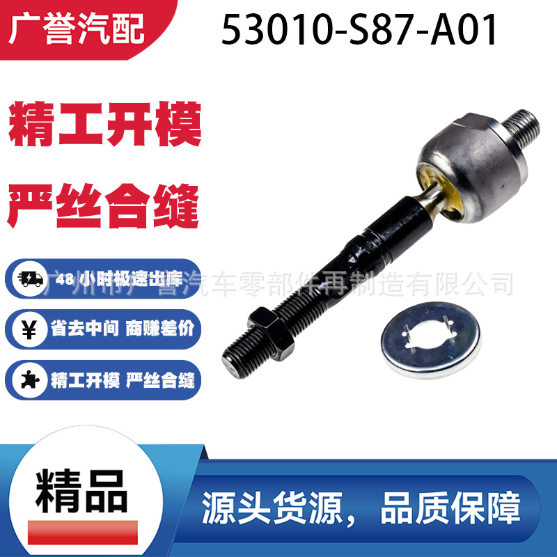 Valve