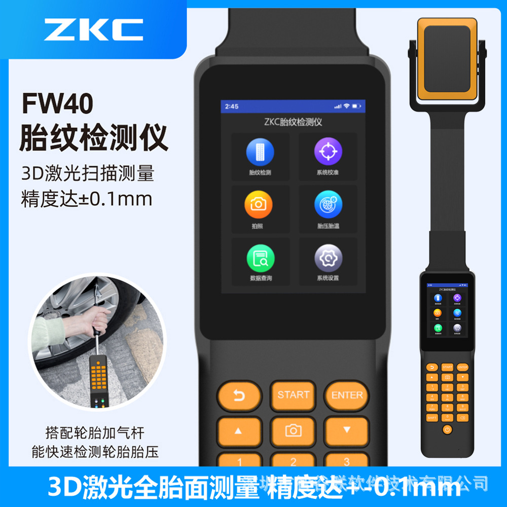 DT8801