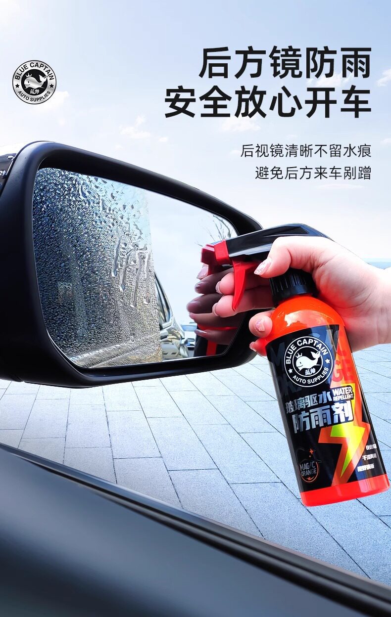 Lanshuai Car Rearview Mirror Anti-Rain and Anti-Fog Agent, Anti-Glare Mirror Magic Tool for Side Window and Car Window Glass