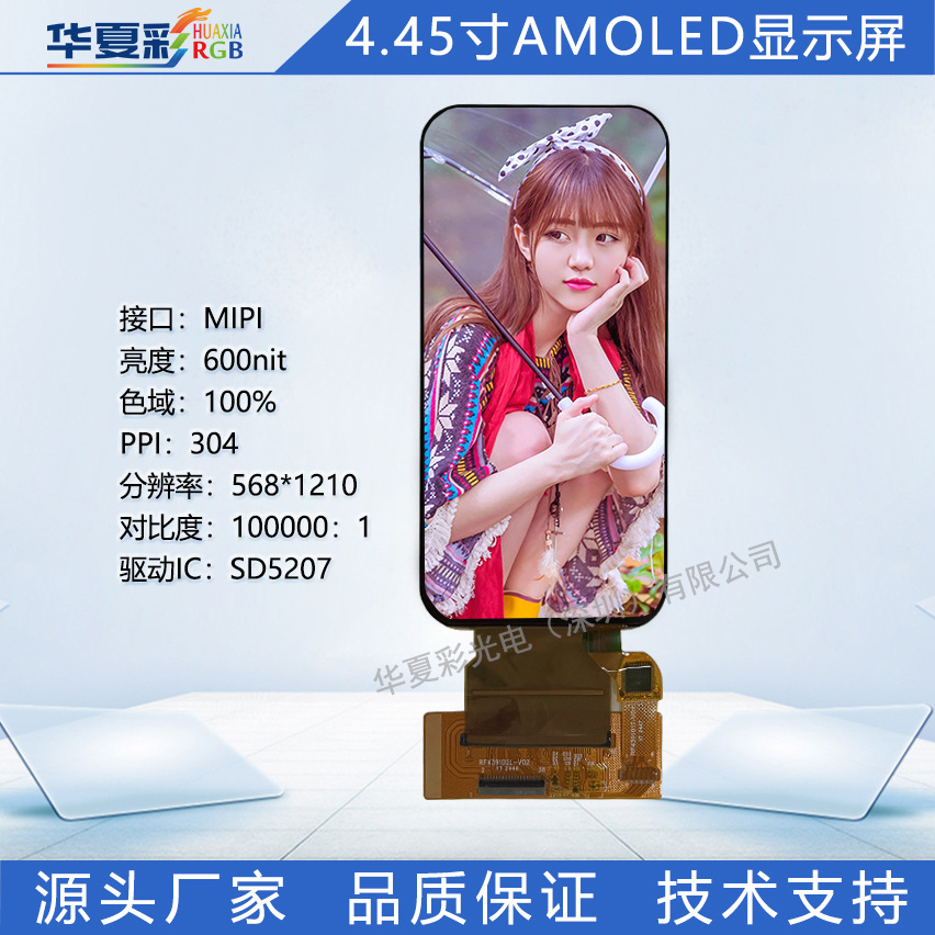 HX-H0132Y002AM