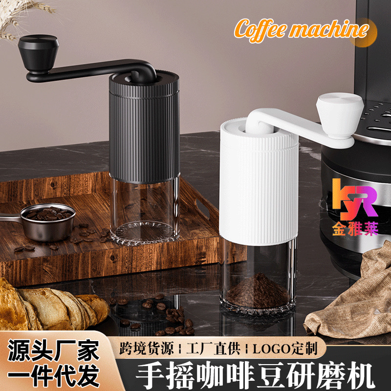 Household Manual Coffee Grinder Mini Hand Crank Coffee Bean Grinder Coffee Bean Grinding Machine Coffee Manual Powder Grinder