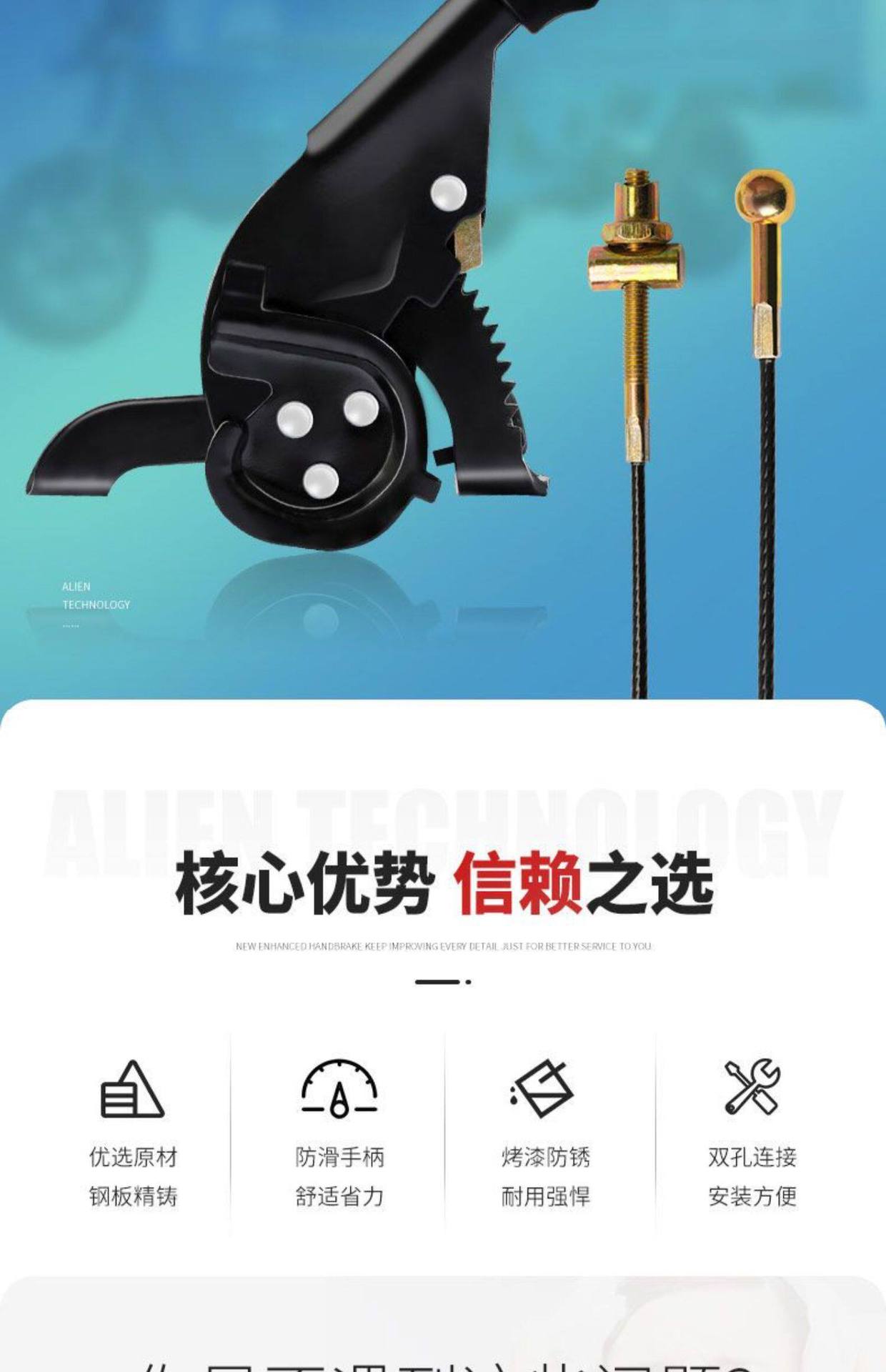 Universal Motorcycle and Electric Vehicle Handbrake Assembly, Special Thickened and Hardened Right-Hand Brake for Tricycles, Thickened Brake Parts