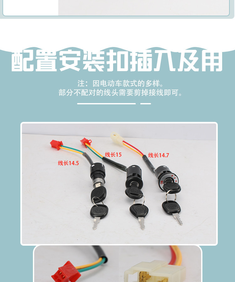 [Pack of 10] Electric Vehicle and Tricycle Accessories Electric Door Lock Power Lock Large, Medium, Small Ab Lock Key Switch Universal