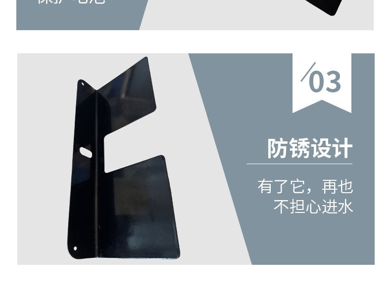 Battery Compartment Water and Mud Protection Bracket Is Suitable for the Jihuo Ae5I/Ae5/Ae5Ipro Battery Compartment Anti-Short Circuit Shield