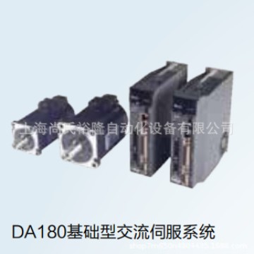 DA180-S1R3
