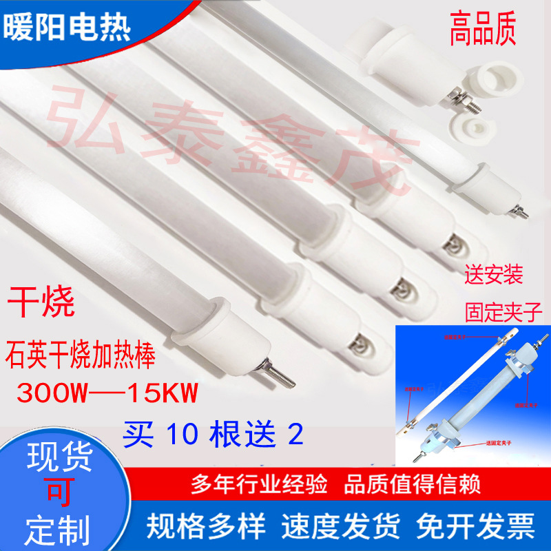 Hongtai