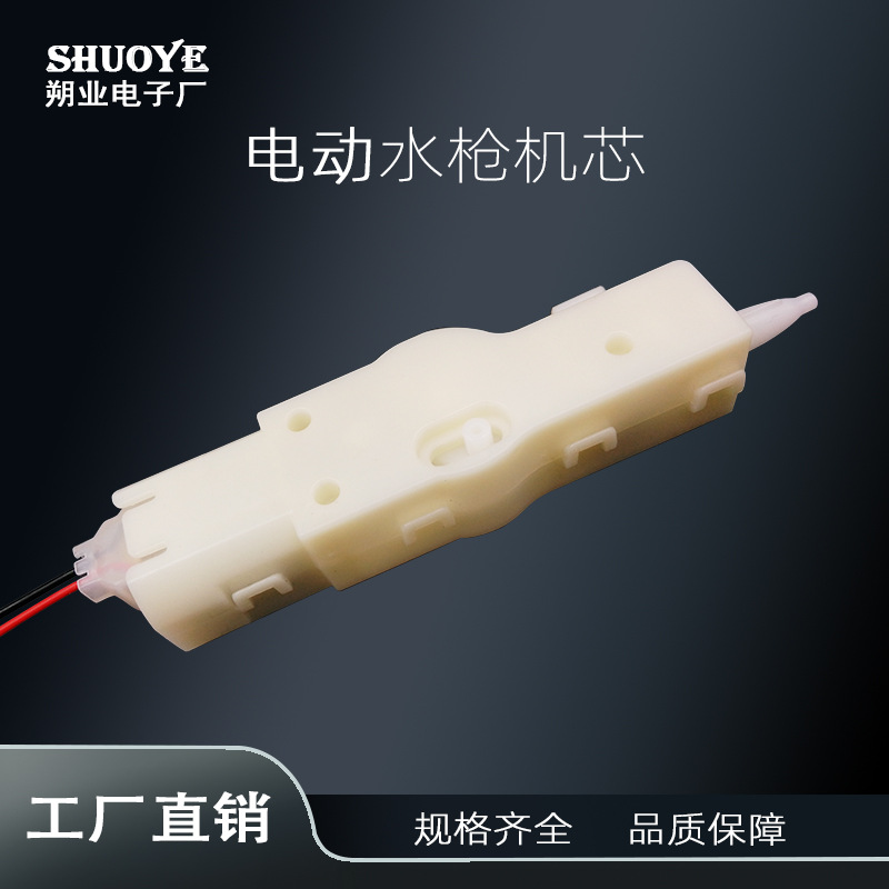SY-33