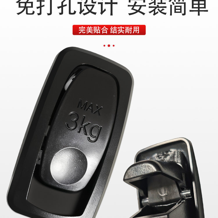 Suitable for Green Source Mkk/Mkk2/Jiying High-Load-Bearing Concealable Storage Hook Electric Vehicle Front-Mounted Hook