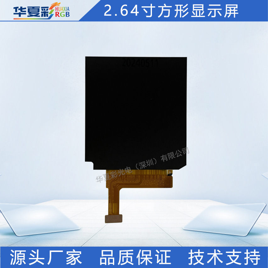 Huatone