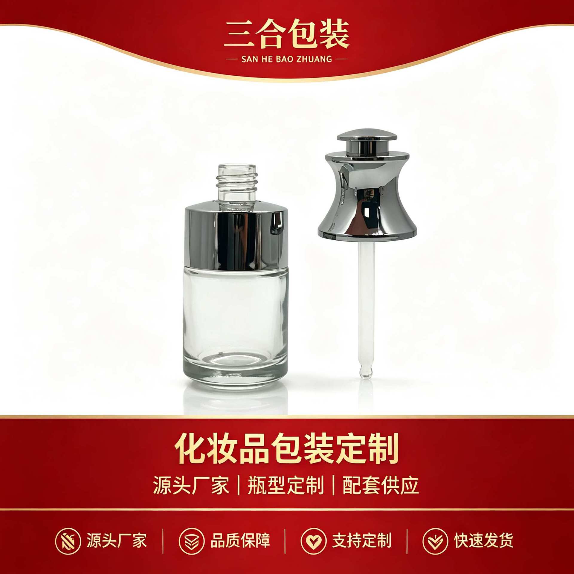 Sanhe